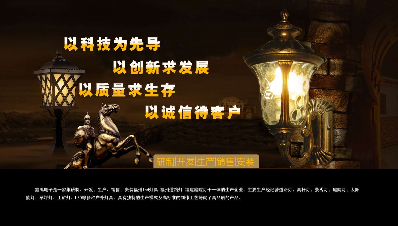 艹逼艹穴毛片狠狠干福建庭院灯